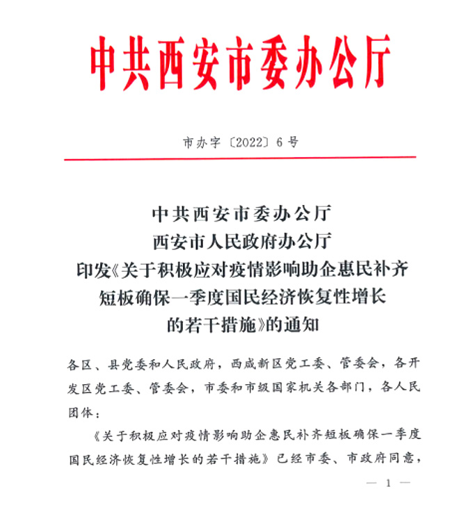 滿月！抗疫基金跑出財(cái)政加速度